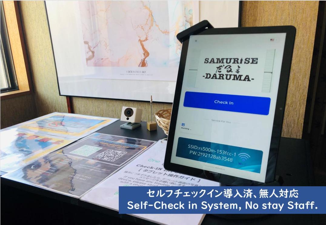 Samurise Daruma Fujiyoshida Zewnętrze zdjęcie