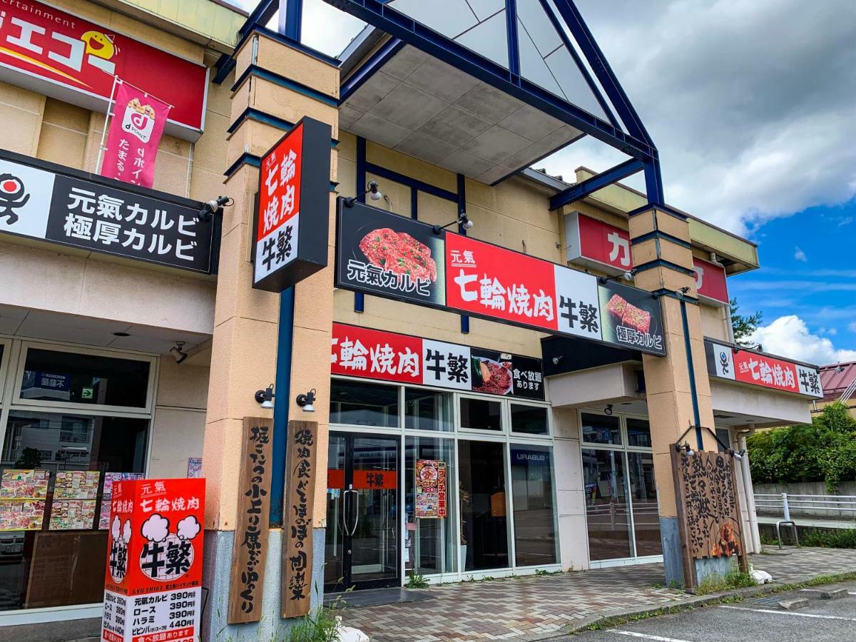 Samurise Daruma Fujiyoshida Zewnętrze zdjęcie