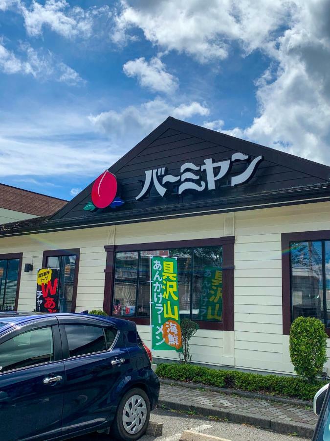 Samurise Daruma Fujiyoshida Zewnętrze zdjęcie